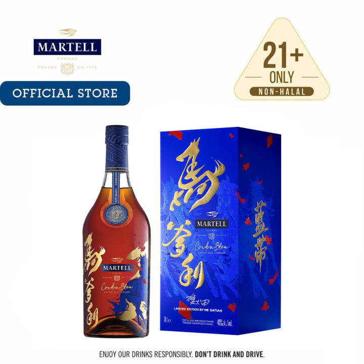 Limited Edition] Martell Cordon Bleu Cognac Gift Set by He Datian