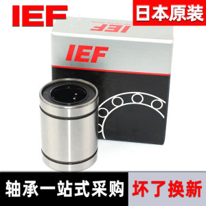 Opening Linear Slider  SBR12UU  Sliding rail of linear guide   Optical Axis Circular Axis Slider    Slider Unit