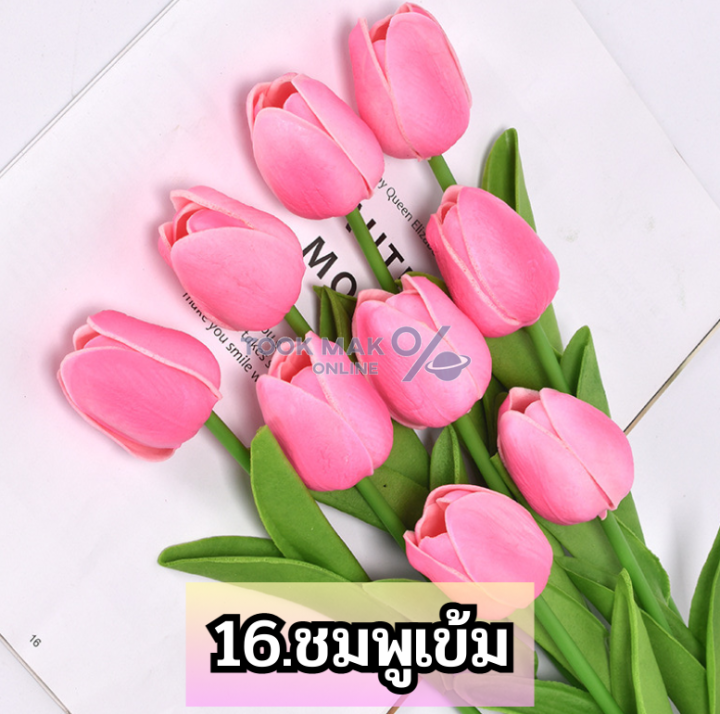 [10อัน] ดอกทิวลิปปลอม ดอกไม้ประดิษฐ์ 🌼 ดอกทิวลิป ดอกไม้ปลอม พร๊อบถ่าย ...
