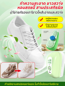 【การนำแปรงมาเองจะสะดวกกว่า】น้ำยาทำความสะอาดรองเท้าสีขาว น้ำยาขัดรองเท้าขาวและเหลืองแบบไม่ต้องซัก ครีมทำความสะอาดรองเท้าแบบพิเศษแบบครบวงจร小白鞋干洗剂