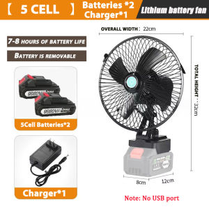 8 inch Cordless Fan Portable Rechargeable Fan High Power Outdoor Desktop Cooling Fans Adjustable Fan