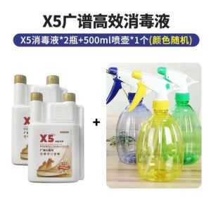 💗🙋‍♀️💗【7175次回购】x5消毒液宠物猫瘟猫藓狗狗猫咪专用家用除臭剂祛味喷雾水杀菌拖地