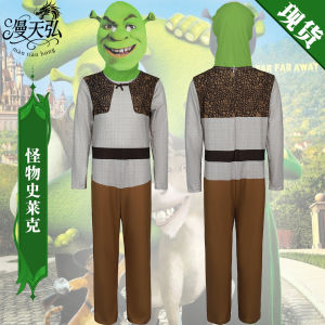 Monster Shrek Cosplay Costume Halloween Funny Cosplay Costume Stage Performance Costume Holiday Gifts