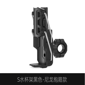 SEAMETAL Motorcycle & Bicycle Water Bottle Holder Premium Bottle Holder Adaptive Cup Holder Foldable bottle Holder Adjustable for Motorcycle Atvs Electric Vehicle. Pemegang botol air motosikal pemegang botol air basikal可调节水壶杯架