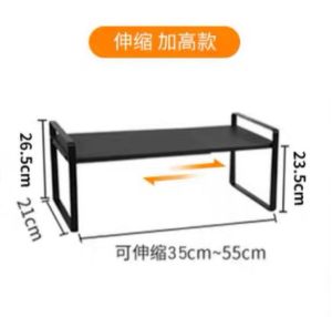 ~SG Stock~ 1/2 Tiers Expandable Organizer Rack Cabinet Organizer Rack Countertop Organizer Rack Kitchen Shelf Kitchen Rack Dishes Storage Rack Cups Organizer Rack Desktop Organizer Rack Under Sink Organizer Rack Pan and Pot Storage Rack