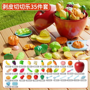 43 ชิ้น (+ ตะกร้า)ของเล่นผักผลไม้หั่นได้ ชุดครัว ของเล่นอาหาร ของเล่นบทบาทสมมติ