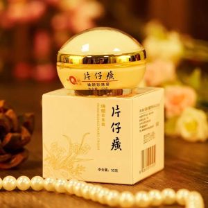 Empress Pienze Huang Xiamen (the same style) Tourism 32g Pearl face cream to weaken fine lines face cream (6 bottles in a box)