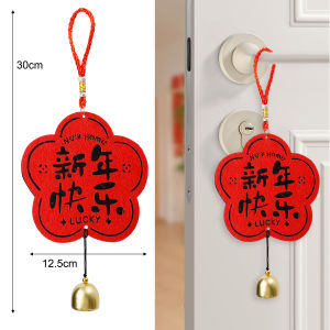 Lucky Bell Pendant Flower Shape Chinese New Year Door Handle Hanging Decor 2026 Year of the Horse Blessing Pendant