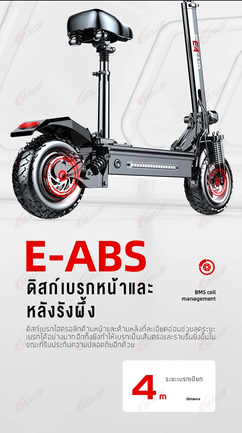 SEALUP Q7 48V1000W รถไฟฟ้า สกู๊ตเตอร์ไฟฟ้า รุ่นออฟโรด สกูตเตอร์ไฟฟ้าผู้ใหญ่พับได้ กันน้ำ
