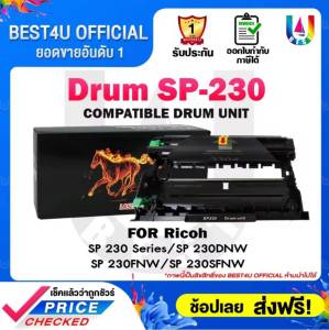 ตลับหมึก ดรัม SP230H/SP230/230H/408294 For Ricoh Aficio SP230 /SP230DNW/SP230FNWCartridge SP 230H/DR SP230/SP230H/DR230/408294 For Ricoh AficioSP230