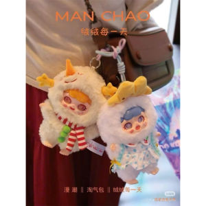 (Sẵn) Blindbox Manchao Ver 3 - Box Mù Ngẫu Nhiên