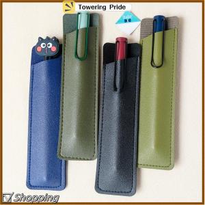 [Towering Pride] PU Leather Pen Protection Cover Pen Holder Soft Pencil Case Pen Pouch Pen Bag Stationery Office School Supplies Gift