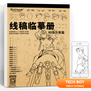[SG STOCK] Touch Mark Sketch Tutorial Animal Manga Copybook Comic Character Drawing Coloring Book Art Guide Anime