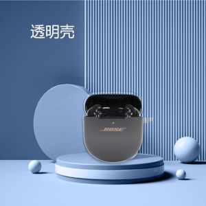 Bose QC Noise Canceling Earplugs II Earphone sleeves bose Great Shark 2 Second-Generation Bluetooth Headset Cover BOSE Soft Shell