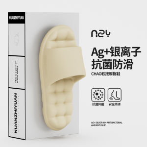 Free Shipping Slippers For Summer Simple And Versatile Indoor Slippers For Women Thick-Soled Slippers For Men And Couples Suitable For Bathroom Use In All Seasons And Featuring A Non-Slip Design