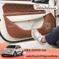ZLWR เหมาะสำหรับ ORA Good cat กาบบันไดประตูรถ สติ๊กเกอร์ติดรถยนต์แบบกันเหยียบ พิเศษ สติ๊กเกอร์แมวดี ดัดแปลง ตกแต่งประตูด้านข้าง แผ่นกันรอยขี. 