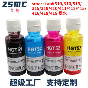(HD1) Tương thích với HP 595 Mực ink Tank 583 595 538 598 670 660 582 678 Mực