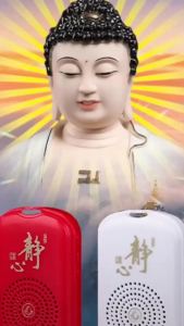 Buddhist Chanting MachineHeart Sutra Chanting Buddha Song Player for Home