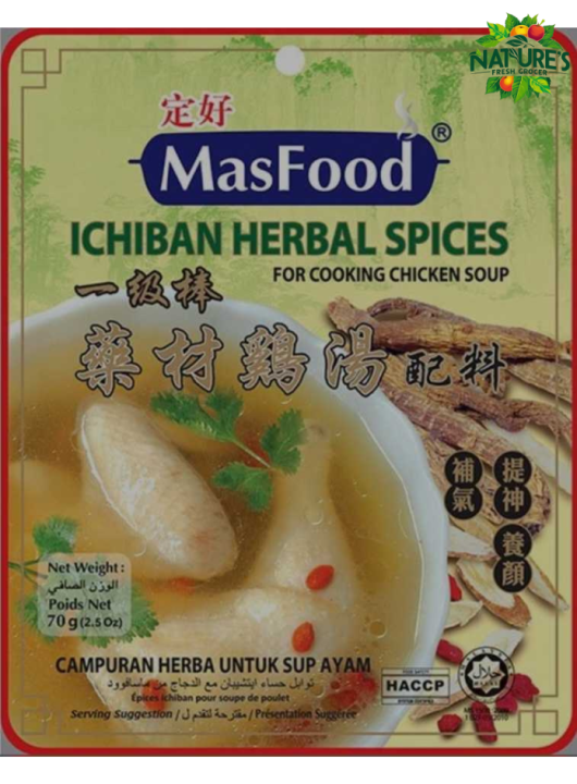Masfood%20All-Purpose%20Instant%20Paste%20/HALAL%20Rempah%20%E5%AE%9A%E5%A5%BD%E9%85%B1%E6%96%99%20-%20Image%204