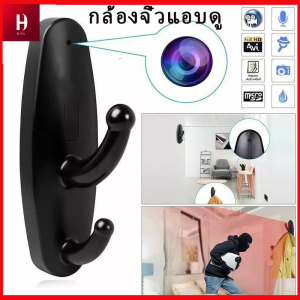 กล้อง แอบ บถ่าย 4k กล้องจิ๋ว night vision กล้องวงจรปิด กล้องจิ๋ว