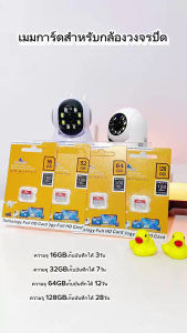 ETRONIK Mall เมมโมรี่การ์ด SD Card การ์ด card 16GB/32GB/64GB/128GB การ์ดหน่วยความจำวิดีโอ การ์ดหน่วยความจําแฟลช 4K ความเร็วสูง