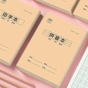 NOBLELUX Tian Zige Chinese Notebook Stationery Chinese Character Pinyin Exercise Book Paper Chinese Exercise Book for Kids