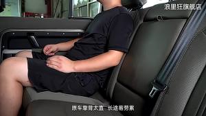 For Land Rover Defender 110 2020-2024 Car Interior Details Metal Black Rear Seat Backrest Adjustment cket Car Accessories