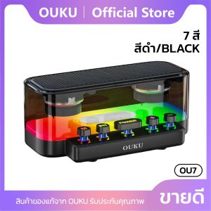 ลำโพงบลูทูธเบสคู่ 1200mAh ระบบเสียงคุณภาพดี OUKU OU7 ใช้งานนาน 35ชม. พร้อมไฟเอฟเฟกต์ 7 สี เปลี่ยนได้ 12โหมด