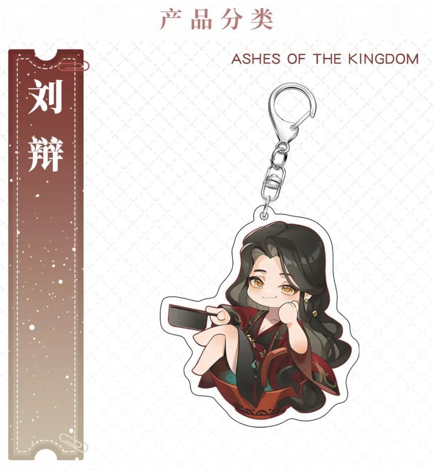 Ashes of the kingdom - Game Characters Acrylic keychain 代号鸢钥匙
