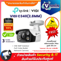 VIGI C340(2.8MM) กล้องวงจรปิด 4MP Outdoor Full-Color Bullet Network Camera By Vnix Group. 