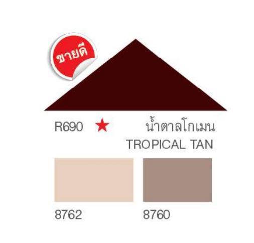 สีทาหลังคา เบอร์ R690 TOA Roof Paint ทีโอเอ ขนาดแกลลอน (3.785 ลิตร ...
