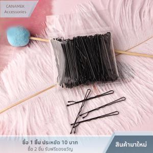 0บาท ⚡️⚡️⚡ HUFANG  AWAYTR 50 PCS 5ซม.U Shaped Alloy Hairpins Waved คลิปผมโลหะสีดํา Bobby Pins Barrettes ทรงผมเจ้าสาวเครื่องมือ Hairpin มี 3 สีให้เลือก