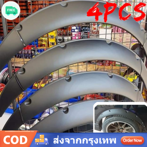 4ชิ้น คิ้วซุ้มล้อ พลาสติก บังโคลนรถยนต์ คิ้วซุ้มล้อแต่ง ABS แบบหนา เหนียว ทน เข้ารูป ซุ้มล้อรถยนต์ บังโคลนกันชนสำหรับรถยนต์ ยางบังฝุ่น