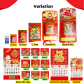 SUPERSAVE 2025 蛇年新年日历 Traditional Chinese Calendar Snake Year Lunar Calendar Housewarming Gift Calendar |  黄历 农历. 