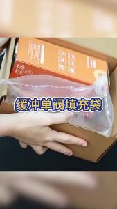 [Filling Bag] Anti-Collision Source Manufacturer Inflatable Bag Shock-Proof Shock-Proof Shock-Pro