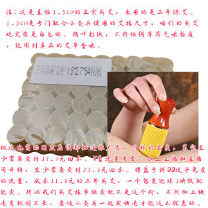 Holding Family Acupuncture Points Moxibustion Rods Beauty Salon Dedicated Acupuncture Massager Open Fire Chinese Mugwort Large Vertebra Moxibustion Massage