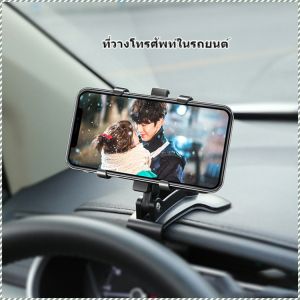 แท่นกระจกมองหลัง ฐานหัวเข็มขัด ที่วางโทรศัพท์มือถือ การปรับมุมมอง เหมาะกับสถานการณ์ต่างๆ บานพับสแตนเลส