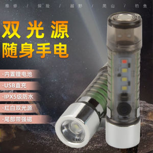 AELED Outdoor high-brightness long-rangeportable flashlight for home use USB Rechargeable Strong Magnetic Emergency Work Light