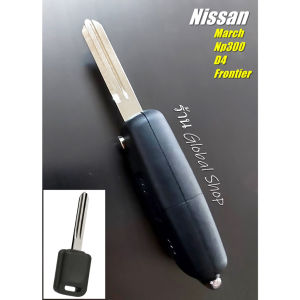 กุญแจพับ สำหรับรถที่ไม่มีรีโมทแต่ ต้องการเปลี่ยนกุญแจให้เป็น แบบพับได้ แชทสอบถามรายละเอียดได้เลย