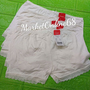 Combo 5 Quần Lót Đùi Mặc Váy Freeship Xịn Chất lụa Trơn Mềm Mịn Mát Co Giãn QV10 Size 35kg Đến 65kg Nội Y MarketOnline