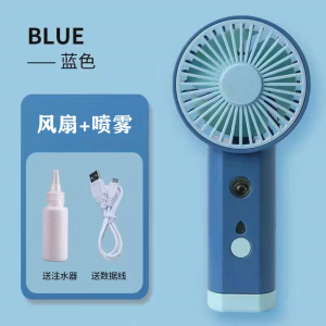 New spray water replenishing small fan mini charging handheld refrigeration mute student dormitory gift