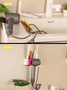 AE Suction cup hair dryer holder no-drill wall-mounted hair dryer stand washbasin toothpaste and comb storage rack