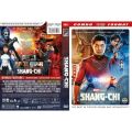 DVD Film Shang-Chi And The Legend Of The Ten Rings. 
