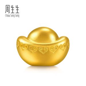 Chow Sang Sang 周生生 999 Gold Chinese Gifting Collection Yuanbao Gold Ingot for Women & Men 960879 Price-by-Weight 10g Gold