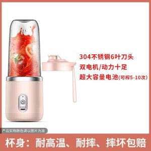 Portable 6 Blade Electric Juicer Milkshake Wireless Automatic Multipurpose Juice Cup Cover Sport USB Charging