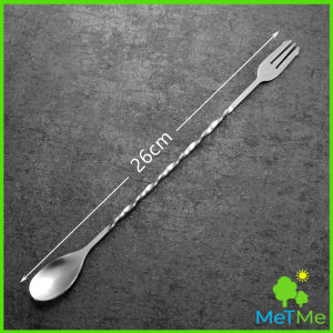 METME สแตนเลส ช้อนค็อกเทล ด้ามเกลียวยาว 30 ซม. 26 ซม. ช้อนผสมเครื่องดื่ม ที่ชงเหล้า Bartending spoon