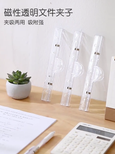 Long Paper Clamp Acrylics Magnetic Clip File Holder Clip for Displaying Paper File Document Photo Poster Drawing
