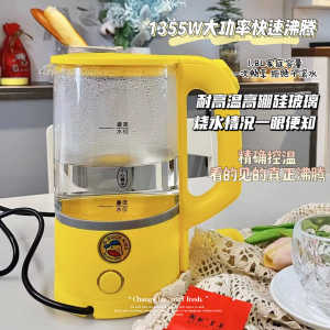 WE 3326 = 小黄鸭玻璃电热水壶  Little Yellow Duck Glass Electric Kettle ☞ 1.8L Ready stock in Malaysia