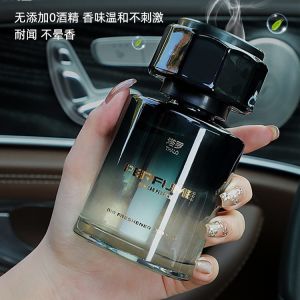 Car fragrance light luxury fragrance perfume car accessories lasting fragrance cologne new plant fragrance in summer