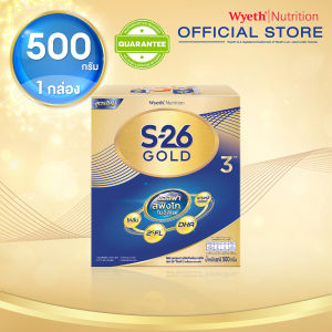 S-26 GOLD 3™ ผสมแอลฟา สฟิงโกไมอีลิน™ นมผงสูตร 3 ขนาด 500 กรัม 